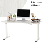 【KAKU健康生活】KA-4855 臺灣製造[優仕款]電動升降桌-直邊 150x70cm 多色可選, , large