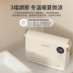 【Philips 飛利浦】AHR3126FX 石磨烯壁掛暖風機(可遙控/居浴兩用/IPX2防水), , large