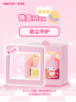 【際洋文化】Sanrio characters不打烊餐廳系列微盒More, , large