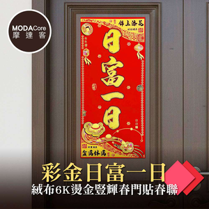 Happy Lunar New Year
