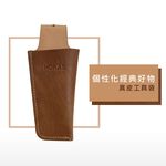 【HOKAS】S419真皮單入工具袋 (剪刀工具套 園藝工具套 剪刀套 花剪   皮套 剪定套 花剪套 剪定鋏), , large