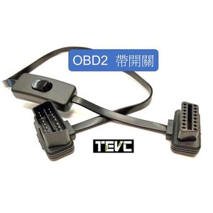 《tevc》V005 OBD2 一對一 OBD  1對1 延長線 obd2 ELM327 扁線帶開關 開關