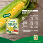 【囍瑞BIOES】中元澎湃拜拜組$1599(葡萄汁+特級橄欖油+玉米粒), , large