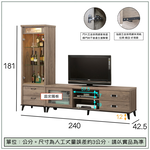 【唯熙傢俱】樂娜灰橡色8尺L型滑門電視櫃, , large