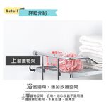 【HomeMax】豪華型毛巾置物架/304不鏽鋼/置物/浴室/收納/毛巾置物 ●台灣製造●＜S22011＞, , large