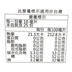 典釀巴薩米克醋三年, , large