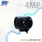 昌運監視器 400萬畫素 4MP 2.8-12mm 自動光圈 IR 變焦鏡頭 AI LENS, , large