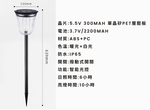 【iSOLAR】太陽能花籃草坪燈 戶外景觀裝飾 露營 補光補景氣氛燈 戶外庭院景觀 防雨戶外裝飾燈, , large