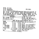 黑糖蒟蒻, , large