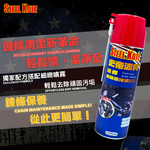 STEEL KOTE CHAIN AND BRAKE CLEANER, , large