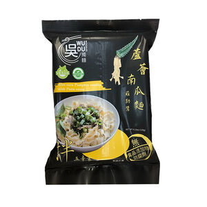 吳獨麵 蘆薈南瓜麵+羅勒醬