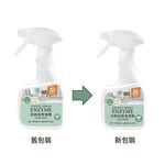【多益得】潔廁清香噴霧360ml (浴廁清潔.除臭)輕巧新包裝上市/, , large
