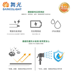 【 DanceLight 舞光 】20W 手持工作燈 白光 三段調光 露營 水電檢修 IP66 防塵 防水 臨時行動電源, , large