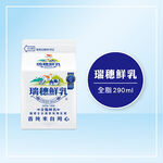 Rei-Sui Fresh Milk, , large