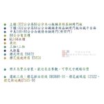 【KW廚房世界】系統廚具 廚房設計 客製化 廚櫃 流理台 工廠直營 一字型 322公分 中島 結晶鋼烤門板 櫻花三機 烤箱, , large