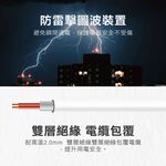 《台灣製》居家延長線 1.8m/2.7m（6尺/9尺）2孔插頭 過載保護 安全設計, , large