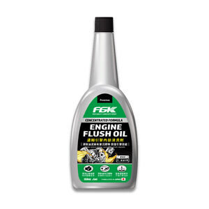 FGK 濃縮引擎內部清洗劑