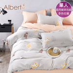 【Albert家居】天絲萊賽爾纖維床包兩用被組-單人3.5尺多款任選 (吸濕排汗/40支200織), , large