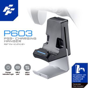 【FlashFire】PS5手把充電掛架