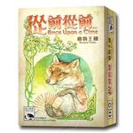 Once Upon A Time:Animal Tales, , large