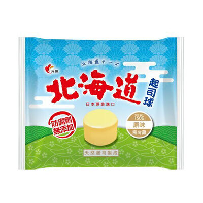 光泉 北海道原味起司球 150g