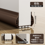 【我型我色&reg;生活百貨】三代蛙眼隔音條 升級門底毛邊隔音條 毛帶門縫門底密封條, , large