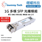 【Dawnray】Palo Alto Networks PAN-SFP-SX Compatible Fiber Module Transceiver Module SFP Module mini-GBIC 1G Multimode Duplex LC 550m Hot-Pluggable 850nm 3.3V Single Voltage DDM/DOM, , large
