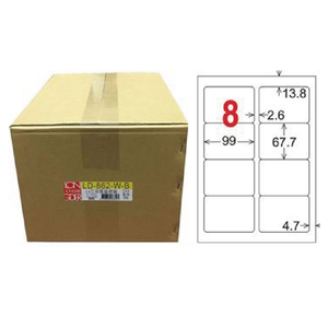 【龍德】LONGDER 三用電腦標籤 A4 8格 圓角 67.7*99mm 白色 1000張/箱 LD-862-W-B(適用雷射、噴墨、影印)