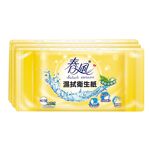 Flushable wipes, , large