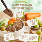 【DachanFood】Green Plum Beef Soup (500g per pack), , large