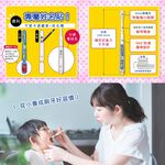【千康嚴選】大正製藥-大正乳幼兒專用牙刷(0-3歲) 日本製, , large