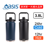 [澳洲 Oasis] 雙層真空大容量保溫壺 3800ml, , large