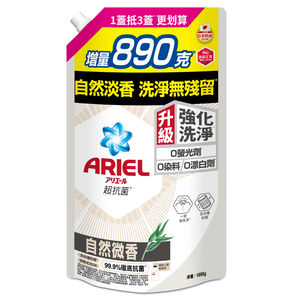 ARIEL LAU LIQ 1690GX6 CRG WH Taroko HKTW
