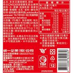 多多活菌發酵乳原味170ml, , large