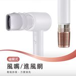 AIWA 愛華 負離子高速吹風機 AHSD-2062, , large