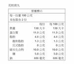 【一夫水產】花枝鮮蝦丸組（花枝貢丸x1/ 花枝蝦丸x1/ 鮮蝦貢丸x1）, , large