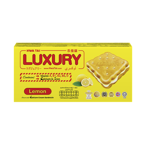 馬來西亞華大LUXURY檸檬夾心餅乾