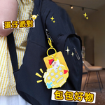 【啾愛你】新款正版授權蛋仔派對打地鼠鑰匙扣-粉色, , large