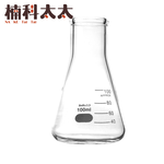 100ml 三角燒杯/錐形瓶瓶底燒杯/實驗室級加厚款 618-GCD100, , large