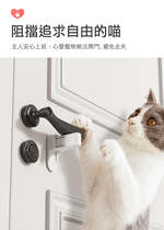 child-pet-door-lock-white, , large