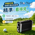 [劉氏國際]【日本製】 Shot Navi PRECIS 高爾夫雷射測距儀(黑), , large
