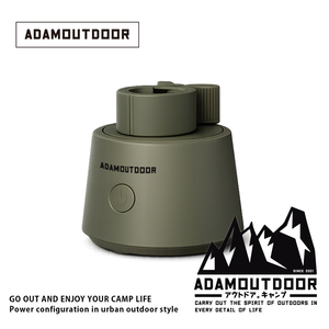 【ADAMOUTDOOR 】手持風扇旋轉底座