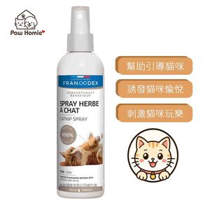 【PawHomie】法國法典Francodex 乖寶寶貓薄荷噴劑