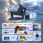 [鈦鋒國際]【RockTek雷爵】PJ400 微型支架投影機1080P(內建投影支架) +GB1電視, , large