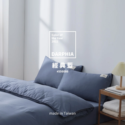 【Darphia 朵法亞】棉眠枕套 經典藍地球