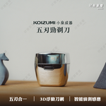 【可易家電】日本KOIZUMI 小泉成器 掌上型5刃電動刮鬍刀 KMC-G800-SE, , large