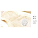 【K's凱恩絲】超柔感透氣素花蕾絲專利蠶絲內褲-mo5款黃色(5件組), , large