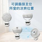 SUPAFINE 8&rdquo; 3-in-1 Desk/Clip/Wall USB Fan HFB-S0007, , large
