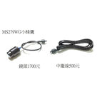 ◆六姐的店  Polaroid寶麗萊 MS279WG 新小蜂鷹專用配件, , large