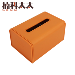 仿皮革紙巾盒 /自動升降抽紙盒/愛馬仕橘 618-FTS02H